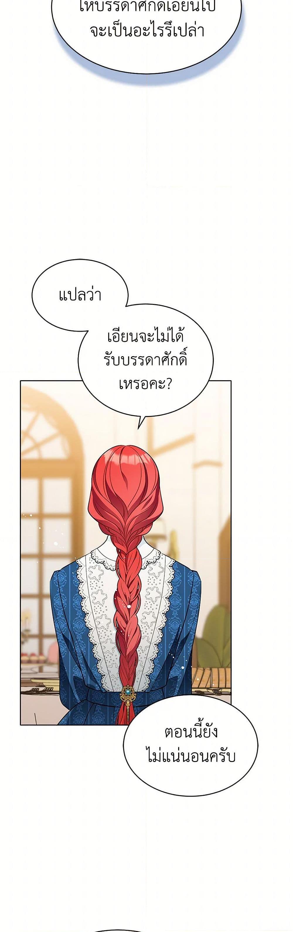 Manga-lc-com อ่านมังงะ อ่านการ์ตูน ออนไลน์ ฟรี The Detective Of Muiella ตอนที่ 1 2 3 4 5 6 7 8 9 10 11 12 13 14 ฟรี ไม่มีโฆษณา Manga-lc - อ่าน มังงะ อ่าน การ์ตูน ออนไลน์ อ่านมังงะ ฟรี