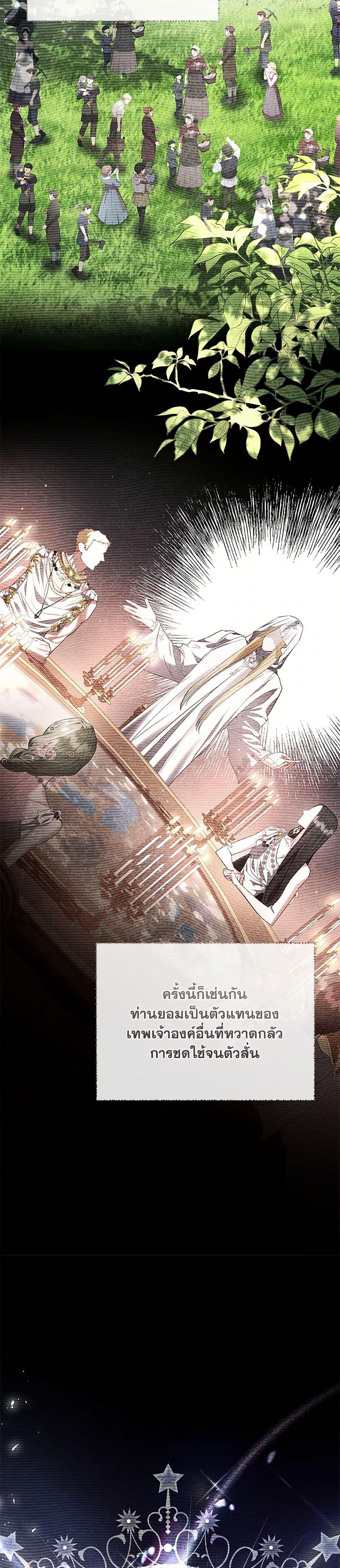 Manga-lc-com อ่านมังงะ อ่านการ์ตูน ออนไลน์ ฟรี My Evil Husband Is Obsessed With the Wrong Person ตอนที่ 1 2 3 4 5 6 7 8 9 10 11 12 13 14 ฟรี ไม่มีโฆษณา Manga-lc - อ่าน มังงะ อ่าน การ์ตูน ออนไลน์ อ่านมังงะ ฟรี