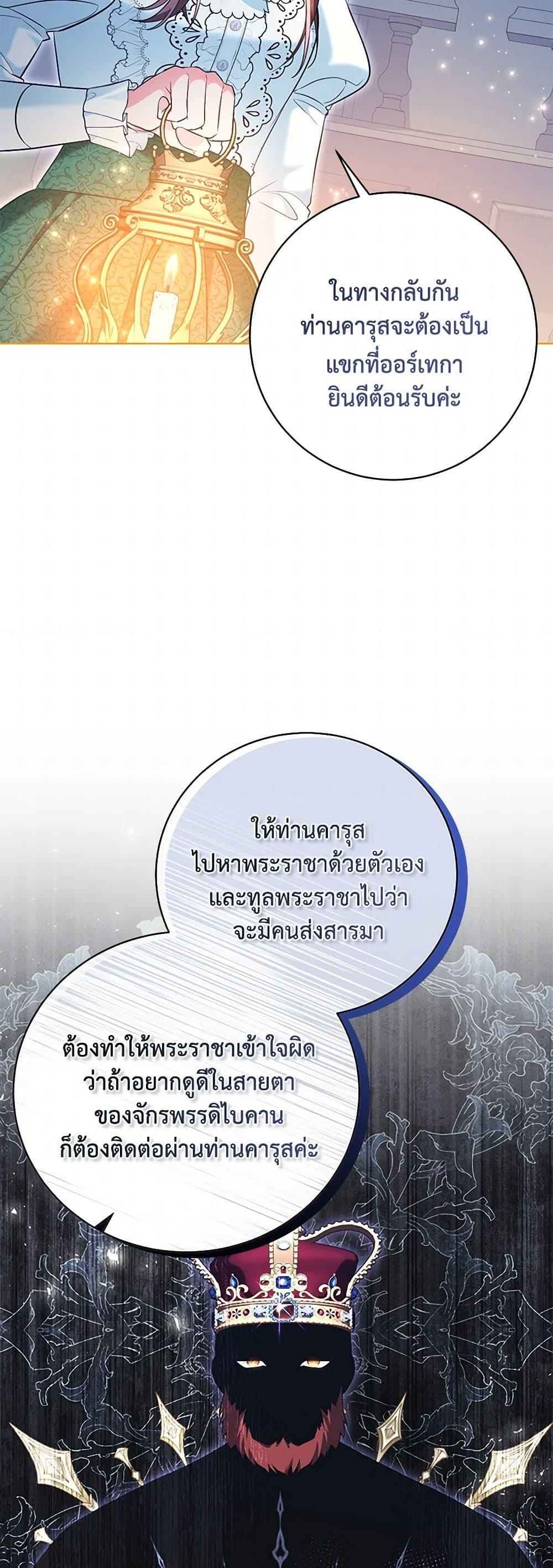 Manga-lc-com อ่านมังงะ อ่านการ์ตูน ออนไลน์ ฟรี The Wicked Ladies in Waiting ตอนที่ 1 2 3 4 5 6 7 8 9 10 11 12 13 14 ฟรี ไม่มีโฆษณา Manga-lc - อ่าน มังงะ อ่าน การ์ตูน ออนไลน์ อ่านมังงะ ฟรี