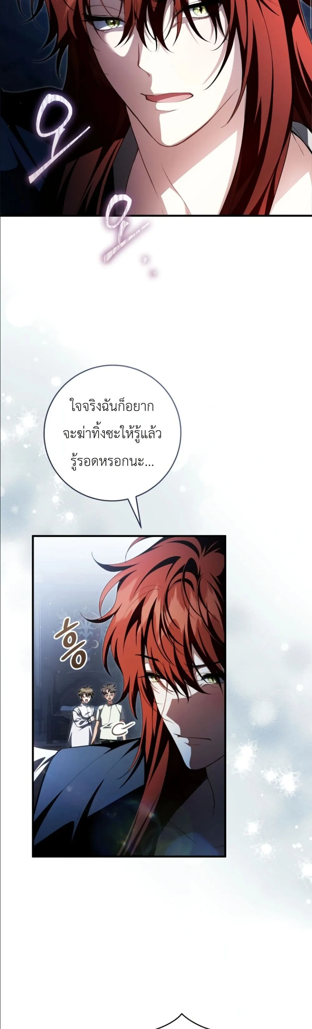 Manga-lc-com อ่านมังงะ อ่านการ์ตูน ออนไลน์ ฟรี The Abandoned Princes Ghost Bride ตอนที่ 1 2 3 4 5 6 7 8 9 10 11 12 13 14 ฟรี ไม่มีโฆษณา Manga-lc - อ่าน มังงะ อ่าน การ์ตูน ออนไลน์ อ่านมังงะ ฟรี