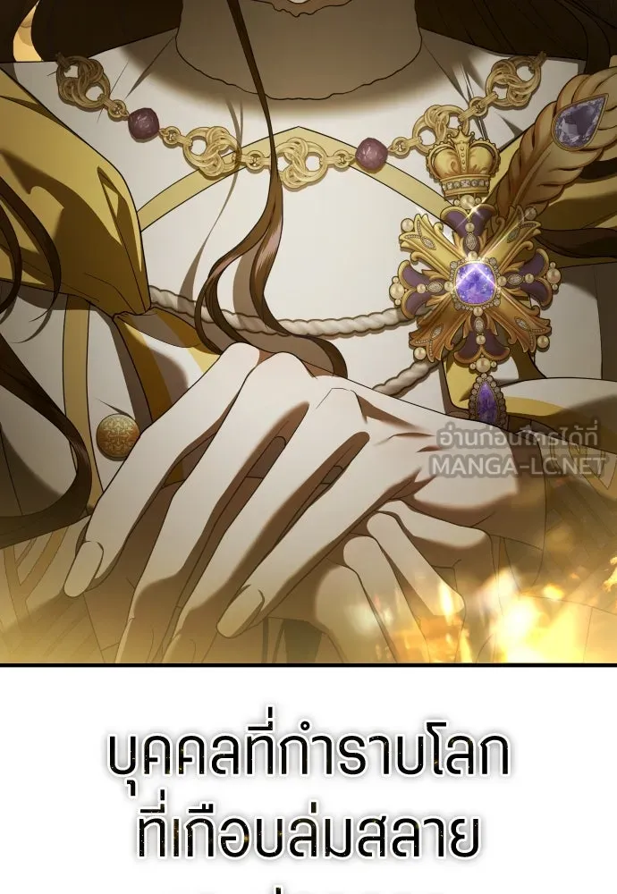ชิงชีวิตพลิกลิขิตชะตา ตอนที่ ความเดิมก่อนหน้า รูปที่ 3