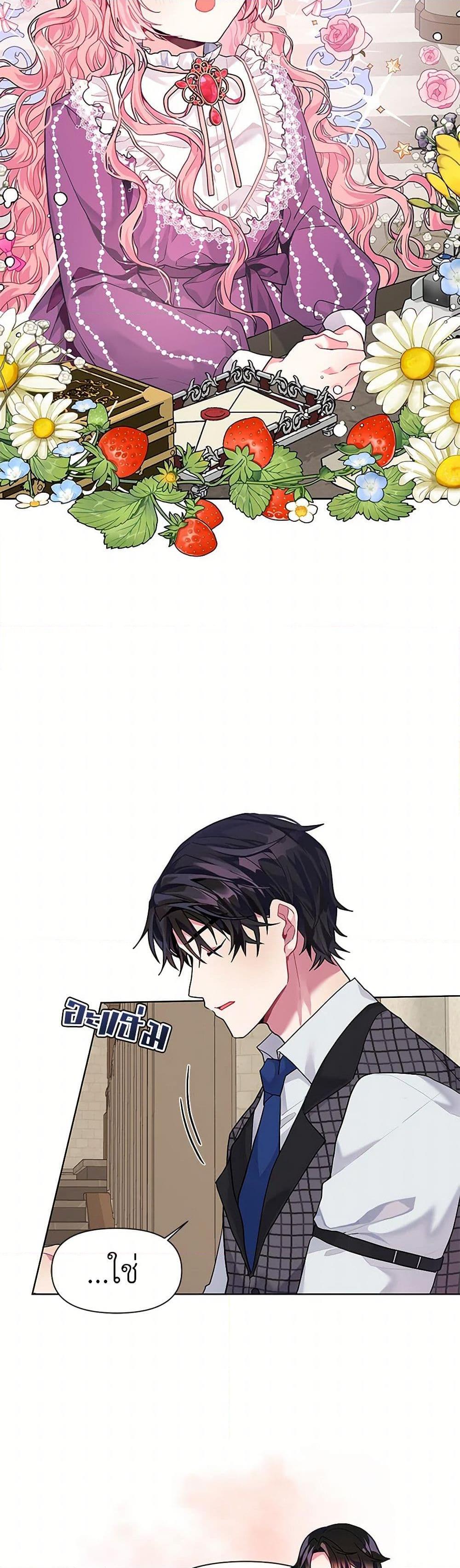 Manga-lc-com อ่านมังงะ อ่านการ์ตูน ออนไลน์ ฟรี The Archvillain’s Daughter-in-Law ตอนที่ 1 2 3 4 5 6 7 8 9 10 11 12 13 14 ฟรี ไม่มีโฆษณา Manga-lc - อ่าน มังงะ อ่าน การ์ตูน ออนไลน์ อ่านมังงะ ฟรี