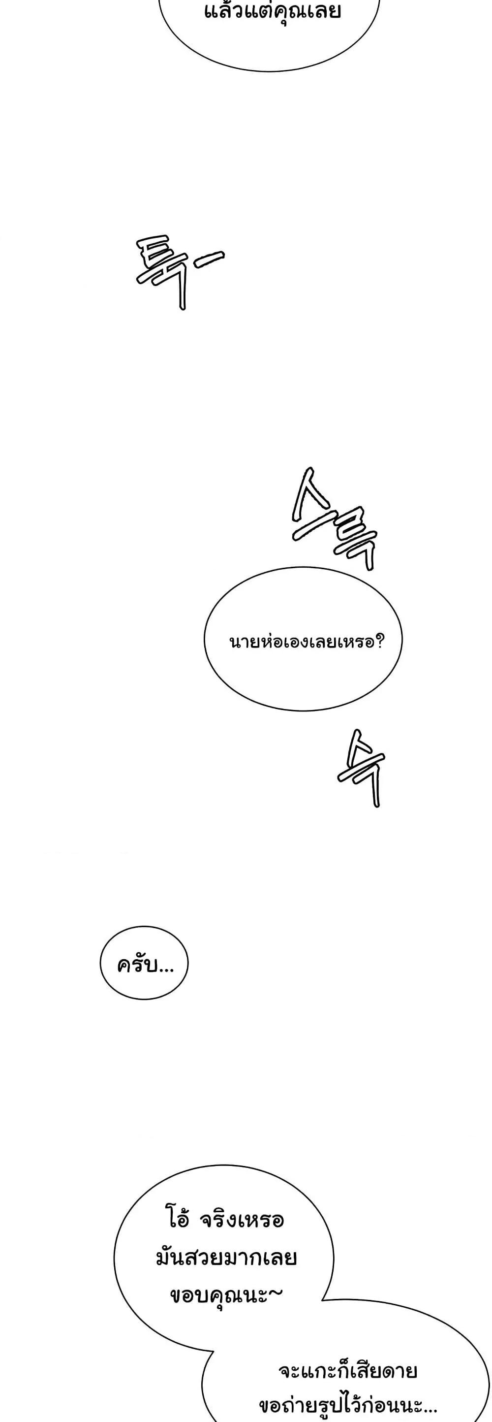 Doujin-Lc- อ่าน โดจิน มังฮวา เกาหลี ญี่ปุ่น จีน แปลไทย Teacher’s Efforts ตอนที่ 1 2 3 4 5 6 7 8 9 10 11 12 13 14 ฟรี ไม่มีโฆษณา อ่าน โดจิน Manhwa เกาหลี ญี่ปุ่น จีน เรามีครบ คัดมาให้เน้นๆ โดจิน 18+ รับประกันความฟินโดย  Doujin Lc