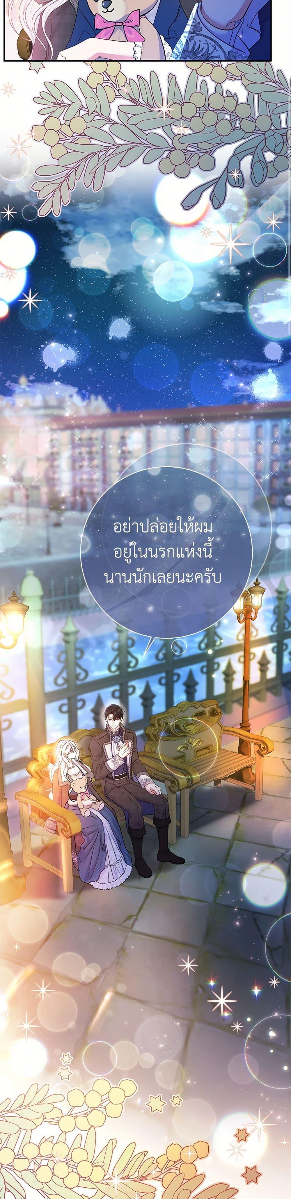 Manga-lc-com อ่านมังงะ อ่านการ์ตูน ออนไลน์ ฟรี The Villain’s Match Is Too Perfect ตอนที่ 1 2 3 4 5 6 7 8 9 10 11 12 13 14 ฟรี ไม่มีโฆษณา Manga-lc - อ่าน มังงะ อ่าน การ์ตูน ออนไลน์ อ่านมังงะ ฟรี