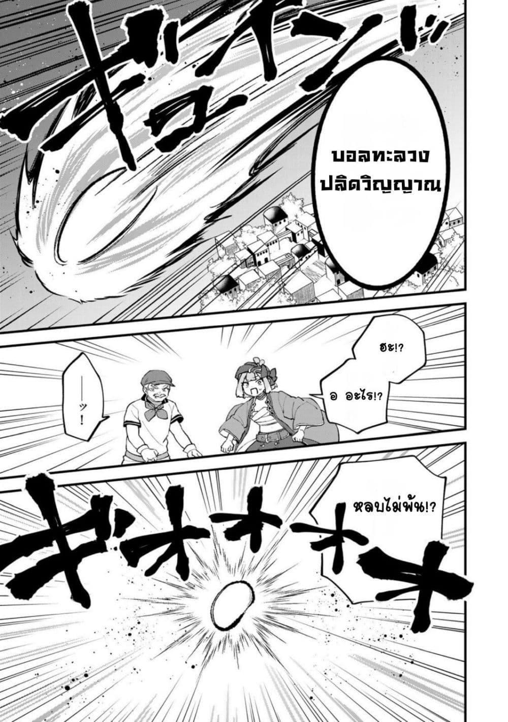 Manga-lc-com อ่านมังงะ อ่านการ์ตูน ออนไลน์ ฟรี Sekai Saikyou no Majo, Hajimemashita – Watashidake “Kouryaku Saito” wo Mireru Sekai de Jiyuu ni Ikimasu ตอนที่ 1 2 3 4 5 6 7 8 9 10 11 12 13 14 ฟรี ไม่มีโฆษณา Manga-lc - อ่าน มังงะ อ่าน การ์ตูน ออนไลน์ อ่านมังงะ ฟรี