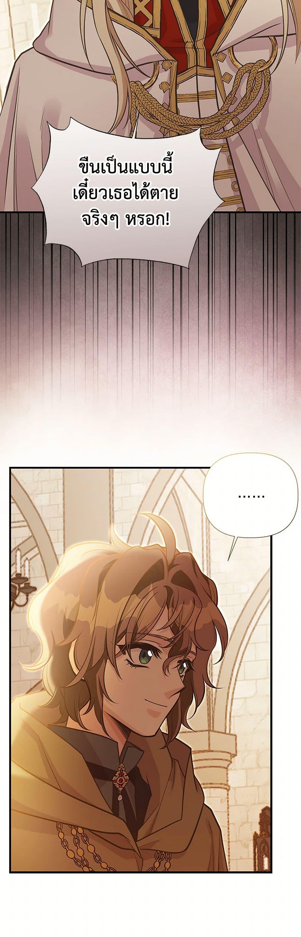 Manga-lc-com อ่านมังงะ อ่านการ์ตูน ออนไลน์ ฟรี My Sister Picked up the Male Lead ตอนที่ 1 2 3 4 5 6 7 8 9 10 11 12 13 14 ฟรี ไม่มีโฆษณา Manga-lc - อ่าน มังงะ อ่าน การ์ตูน ออนไลน์ อ่านมังงะ ฟรี