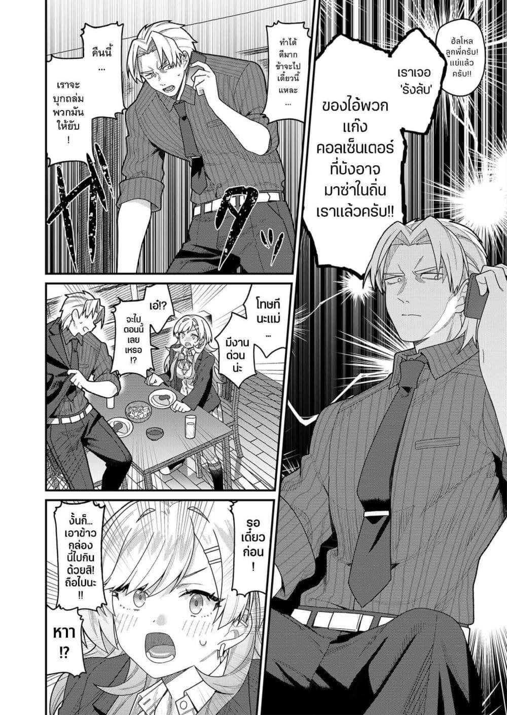 Manga-lc-com อ่านมังงะ อ่านการ์ตูน ออนไลน์ ฟรี Yumiko to Gin ตอนที่ 1 2 3 4 5 6 7 8 9 10 11 12 13 14 ฟรี ไม่มีโฆษณา Manga-lc - อ่าน มังงะ อ่าน การ์ตูน ออนไลน์ อ่านมังงะ ฟรี