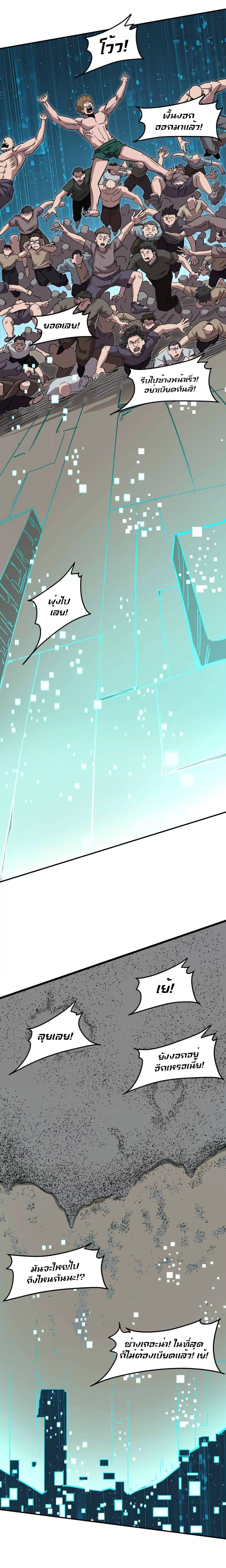 Manga-lc-com อ่านมังงะ อ่านการ์ตูน ออนไลน์ ฟรี Mr.Zombie ตอนที่ 1 2 3 4 5 6 7 8 9 10 11 12 13 14 ฟรี ไม่มีโฆษณา Manga-lc - อ่าน มังงะ อ่าน การ์ตูน ออนไลน์ อ่านมังงะ ฟรี