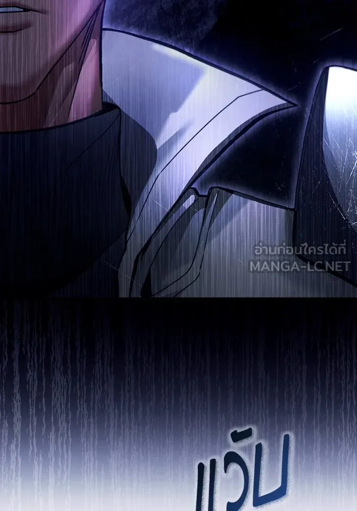 เชื่อเถอะ ฉันเป็นฮันเตอร์ห่วยแตก ตอนที่ 4 รูปที่ 66
