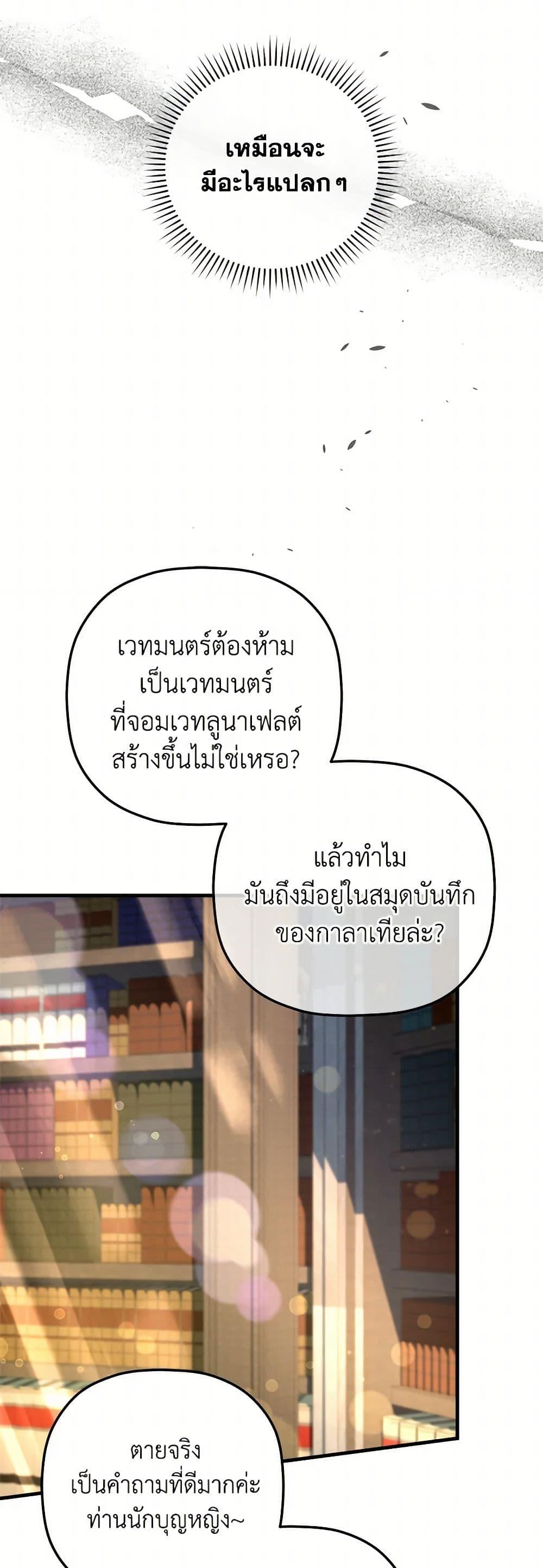 Manga-lc-com อ่านมังงะ อ่านการ์ตูน ออนไลน์ ฟรี The Baby Saint Wants to Destroy the World! ตอนที่ 1 2 3 4 5 6 7 8 9 10 11 12 13 14 ฟรี ไม่มีโฆษณา Manga-lc - อ่าน มังงะ อ่าน การ์ตูน ออนไลน์ อ่านมังงะ ฟรี