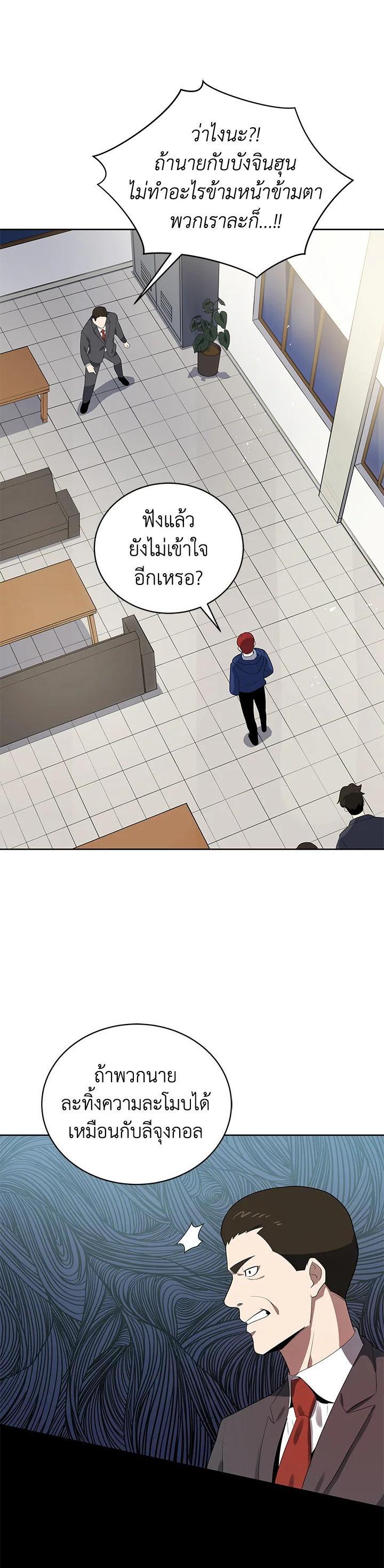 Manga-lc-com อ่านมังงะ อ่านการ์ตูน ออนไลน์ ฟรี The Descent of the Demonic Master ตอนที่ 1 2 3 4 5 6 7 8 9 10 11 12 13 14 ฟรี ไม่มีโฆษณา Manga-lc - อ่าน มังงะ อ่าน การ์ตูน ออนไลน์ อ่านมังงะ ฟรี