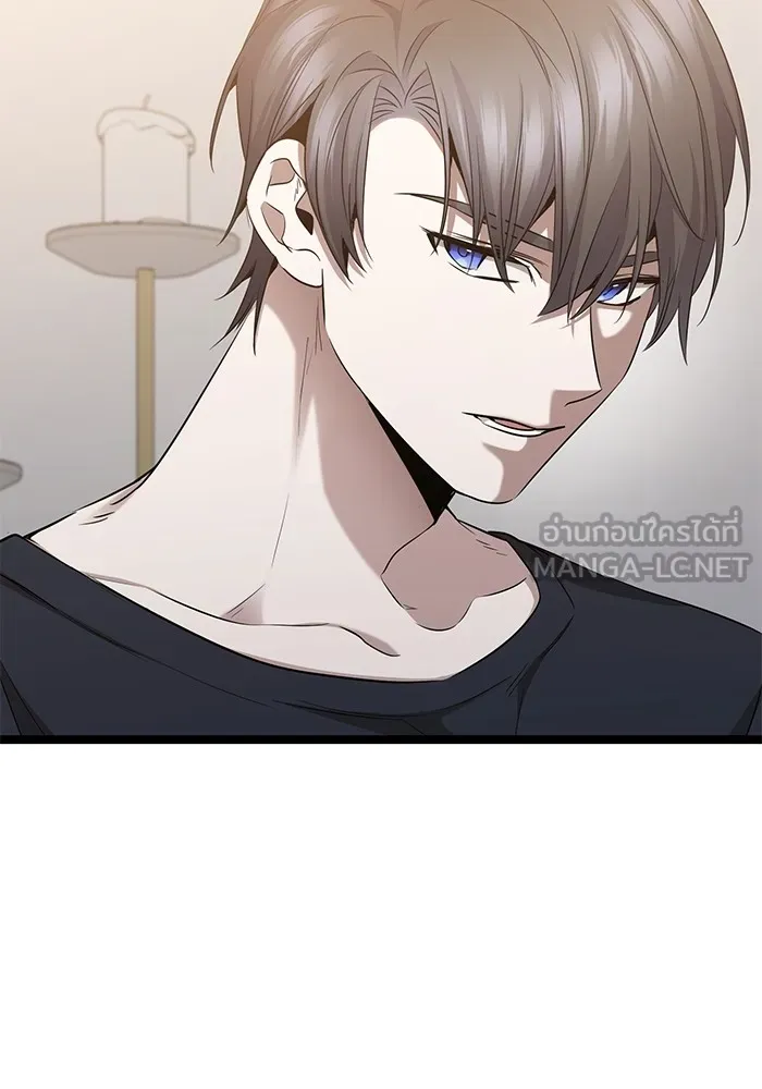 ราชินีนักบู๊ ตอนที่ 44 รูปที่ 18