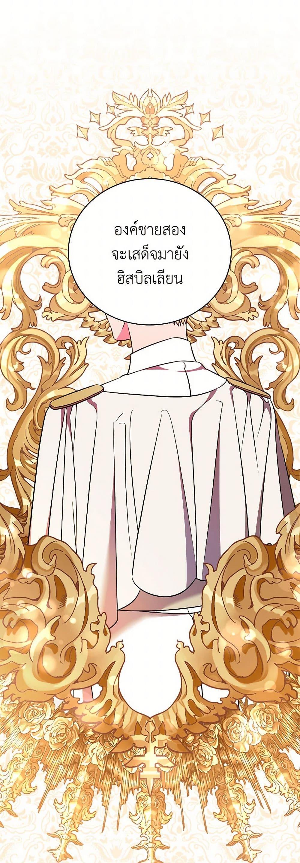 Manga-lc-com อ่านมังงะ อ่านการ์ตูน ออนไลน์ ฟรี Duchess in the Glass House ตอนที่ 1 2 3 4 5 6 7 8 9 10 11 12 13 14 ฟรี ไม่มีโฆษณา Manga-lc - อ่าน มังงะ อ่าน การ์ตูน ออนไลน์ อ่านมังงะ ฟรี