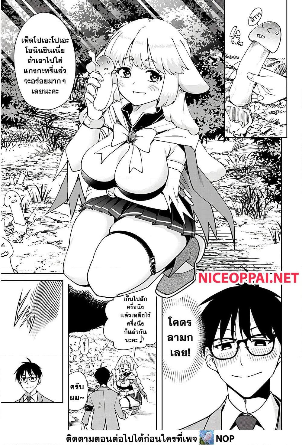 Manga-lc-com อ่านมังงะ อ่านการ์ตูน ออนไลน์ ฟรี Isekai Gourmet Tsumamigui ตอนที่ 1 2 3 4 5 6 7 8 9 10 11 12 13 14 ฟรี ไม่มีโฆษณา Manga-lc - อ่าน มังงะ อ่าน การ์ตูน ออนไลน์ อ่านมังงะ ฟรี