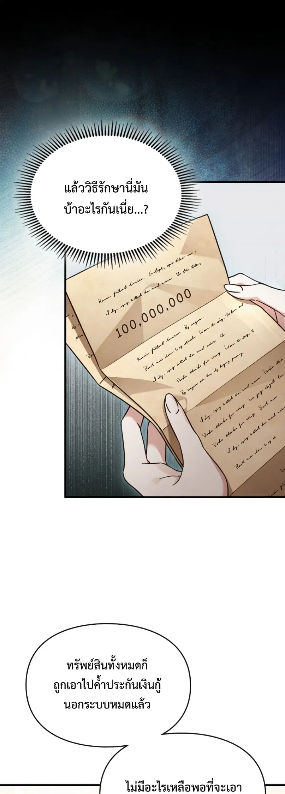 Manga-lc-com อ่านมังงะ อ่านการ์ตูน ออนไลน์ ฟรี Time Healer Ceres ตอนที่ 1 2 3 4 5 6 7 8 9 10 11 12 13 14 ฟรี ไม่มีโฆษณา Manga-lc - อ่าน มังงะ อ่าน การ์ตูน ออนไลน์ อ่านมังงะ ฟรี