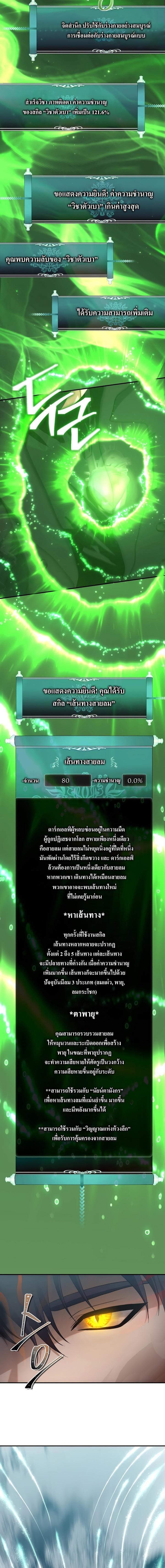 Manga-lc-com อ่านมังงะ อ่านการ์ตูน ออนไลน์ ฟรี Second Life Ranker ตอนที่ 1 2 3 4 5 6 7 8 9 10 11 12 13 14 ฟรี ไม่มีโฆษณา Manga-lc - อ่าน มังงะ อ่าน การ์ตูน ออนไลน์ อ่านมังงะ ฟรี