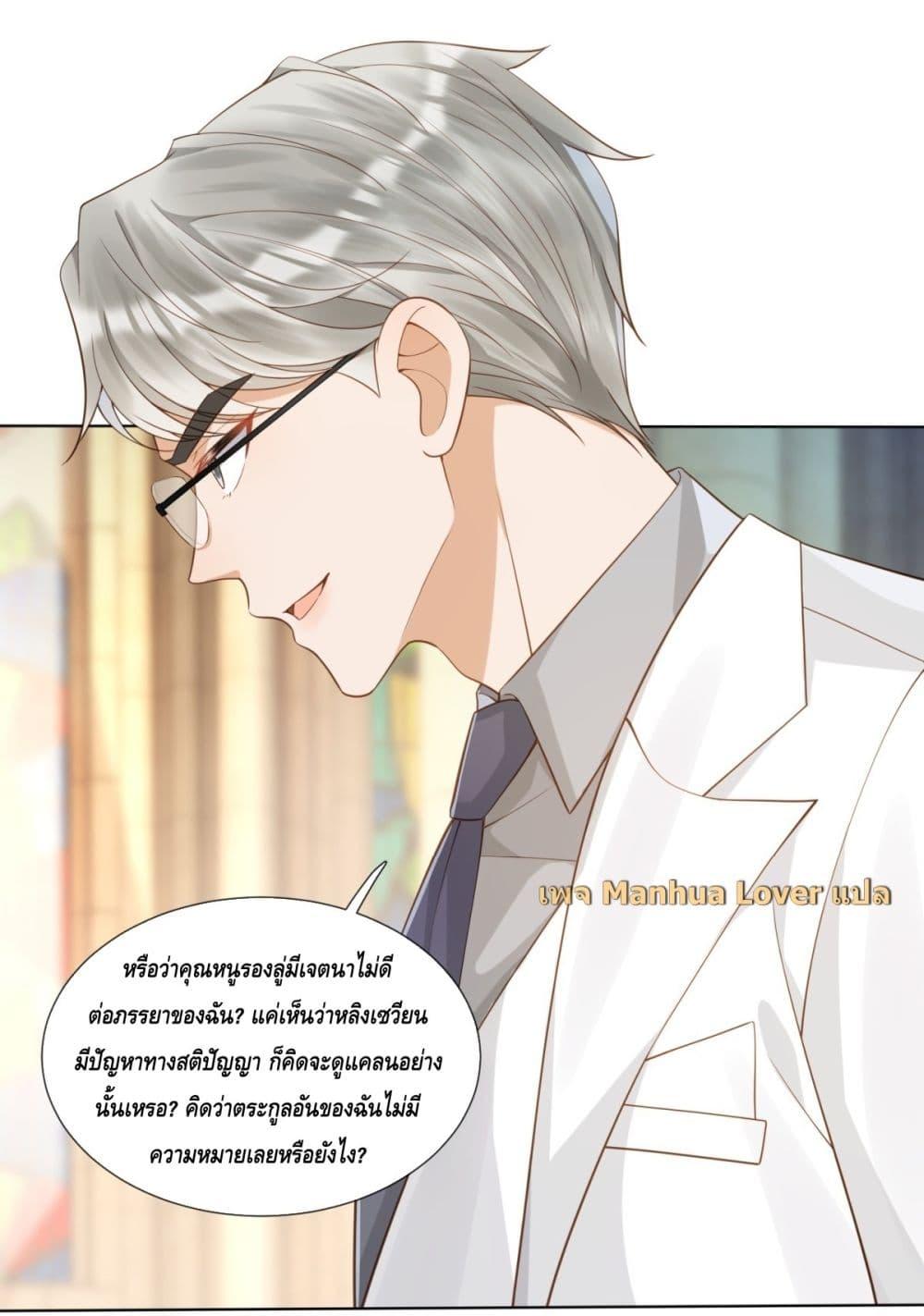 Manga-lc-com อ่านมังงะ อ่านการ์ตูน ออนไลน์ ฟรี TheYoungLady ตอนที่ 1 2 3 4 5 6 7 8 9 10 11 12 13 14 ฟรี ไม่มีโฆษณา Manga-lc - อ่าน มังงะ อ่าน การ์ตูน ออนไลน์ อ่านมังงะ ฟรี