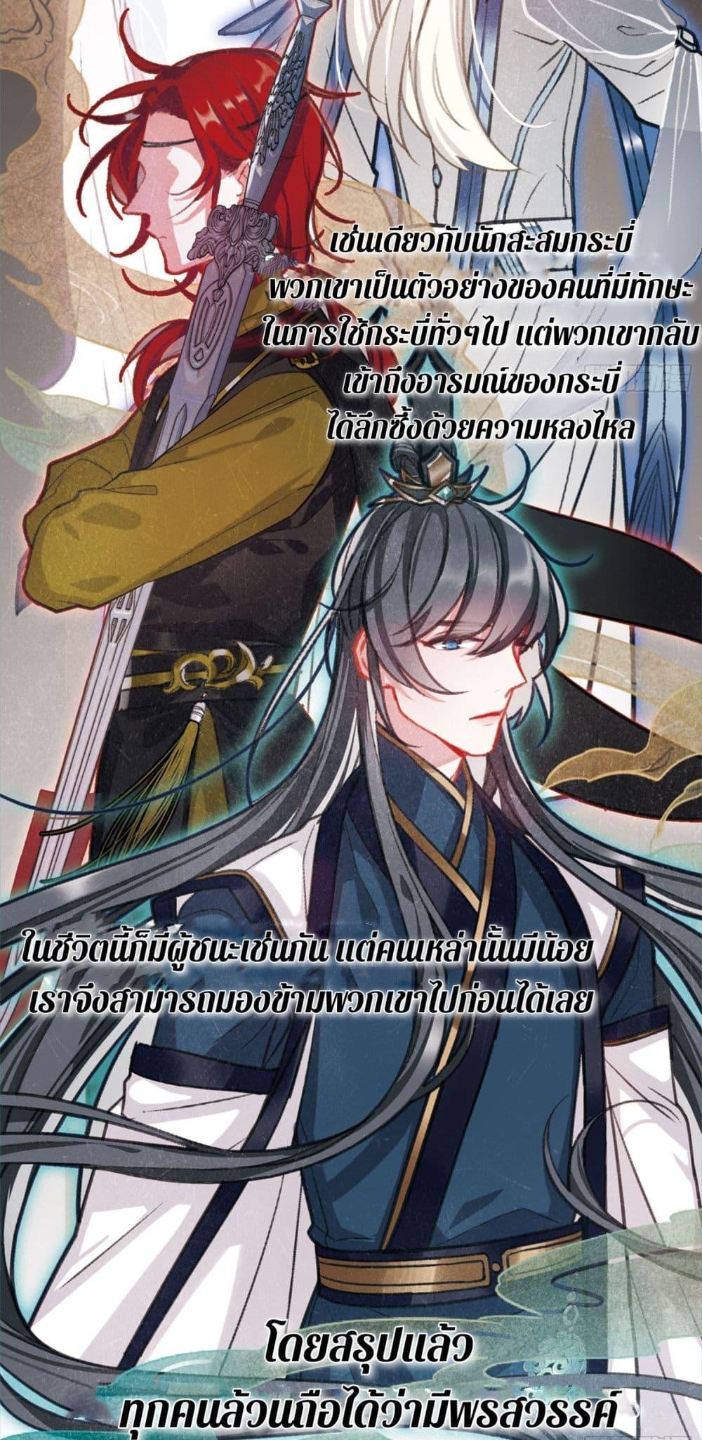 Manga-lc-com อ่านมังงะ อ่านการ์ตูน ออนไลน์ ฟรี The Tomb of Famed Swords ตอนที่ 1 2 3 4 5 6 7 8 9 10 11 12 13 14 ฟรี ไม่มีโฆษณา Manga-lc - อ่าน มังงะ อ่าน การ์ตูน ออนไลน์ อ่านมังงะ ฟรี