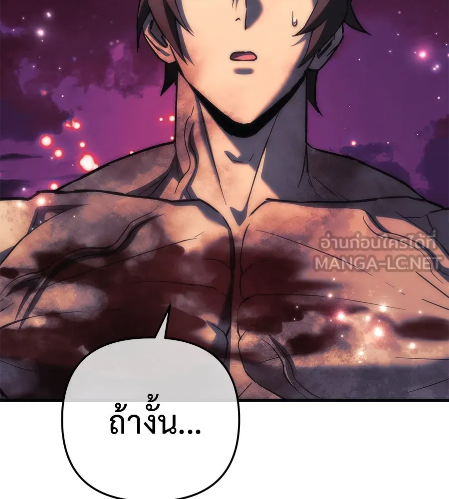 สัปดาห์นี้งดอัปตอนใหม่ ตอนที่ 119 รูปที่ 36