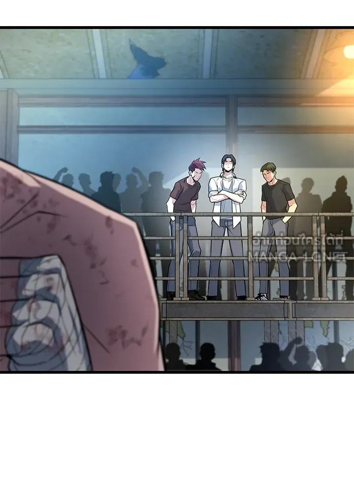 ราชาลานประลอง ตอนที่ 14 รูปที่ 51