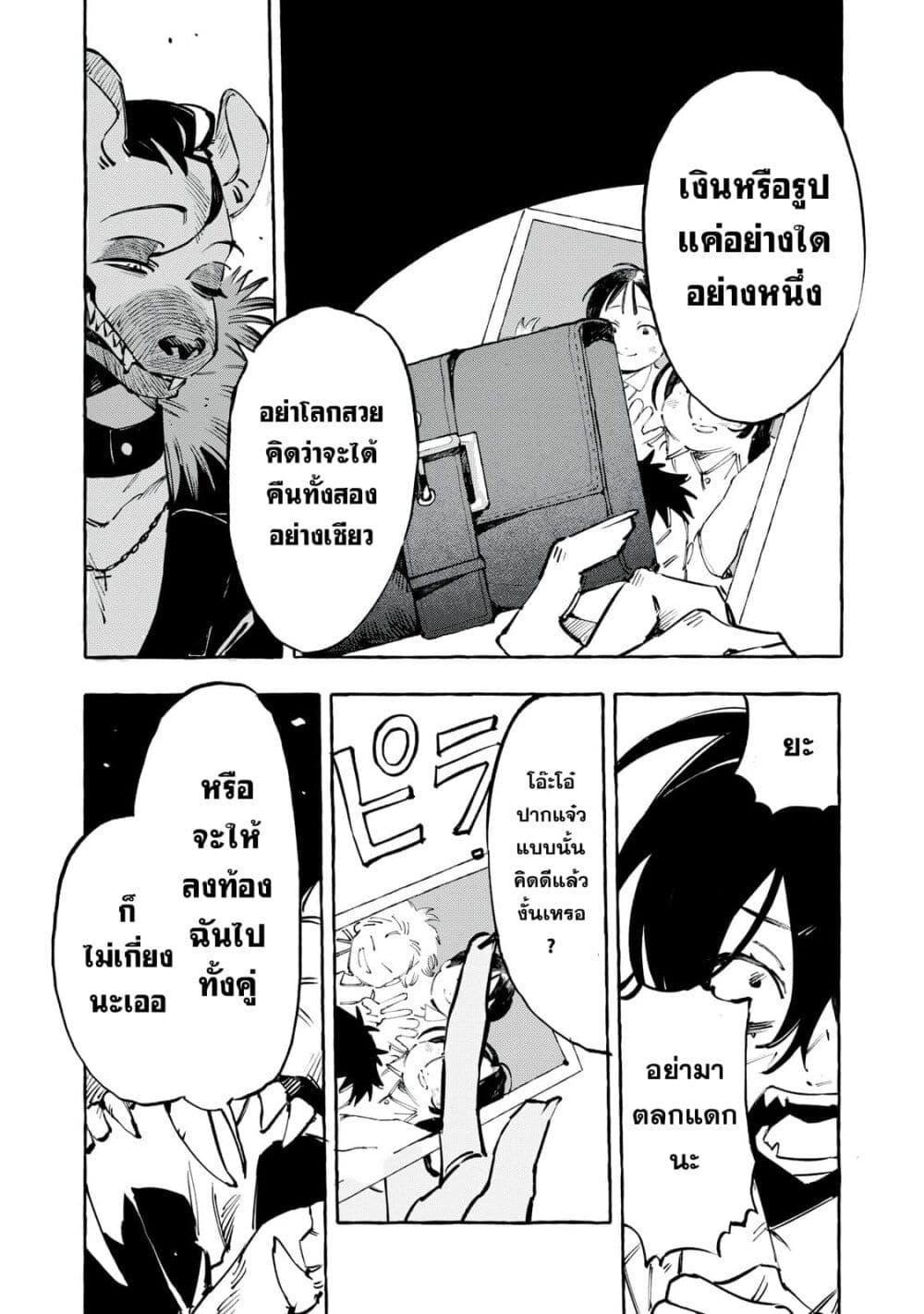 Manga-lc-com อ่านมังงะ อ่านการ์ตูน ออนไลน์ ฟรี Dog Matic ตอนที่ 1 2 3 4 5 6 7 8 9 10 11 12 13 14 ฟรี ไม่มีโฆษณา Manga-lc - อ่าน มังงะ อ่าน การ์ตูน ออนไลน์ อ่านมังงะ ฟรี