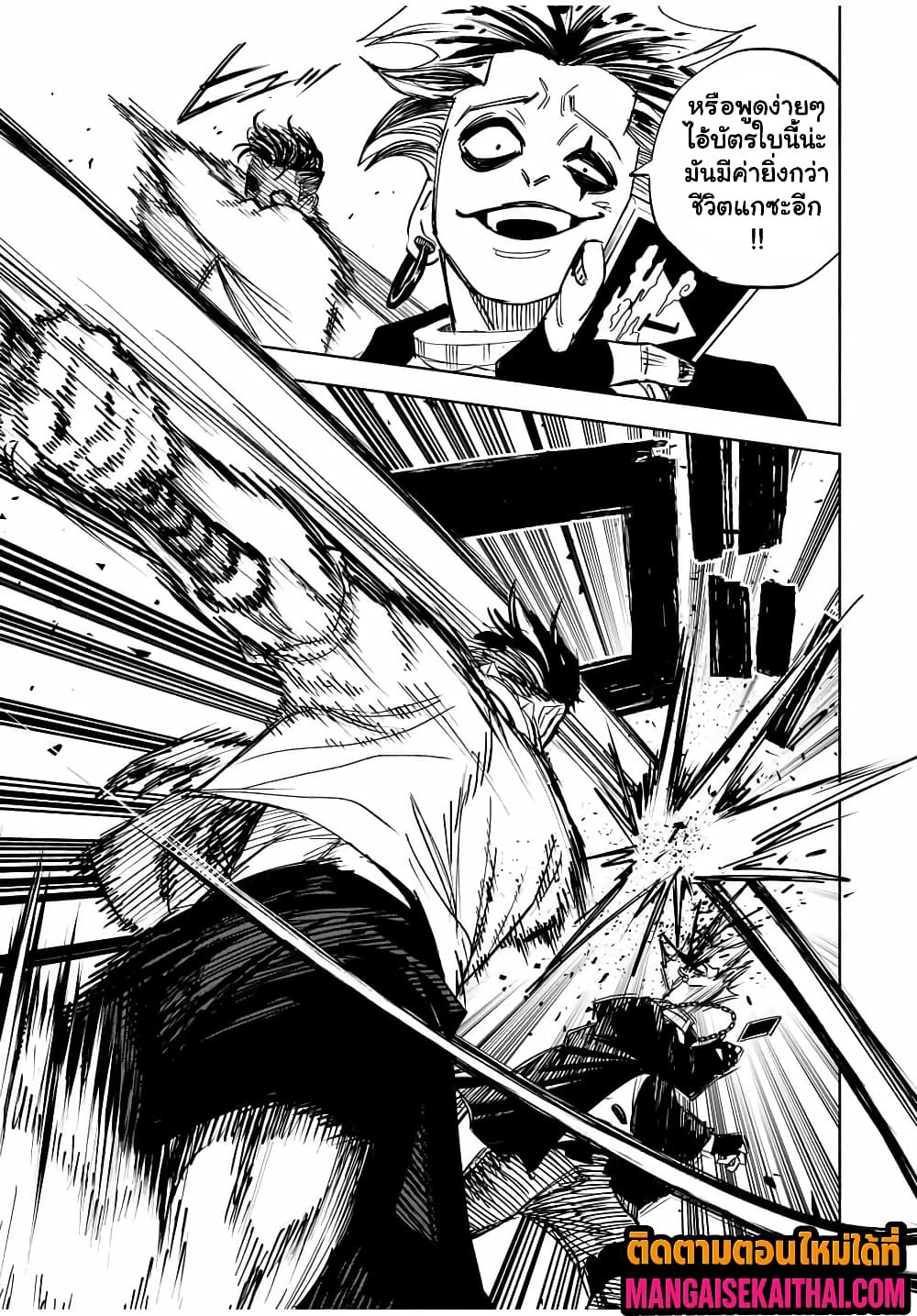 Manga-lc-com อ่านมังงะ อ่านการ์ตูน ออนไลน์ ฟรี Prisoners of Twilight-Town ตอนที่ 1 2 3 4 5 6 7 8 9 10 11 12 13 14 ฟรี ไม่มีโฆษณา Manga-lc - อ่าน มังงะ อ่าน การ์ตูน ออนไลน์ อ่านมังงะ ฟรี