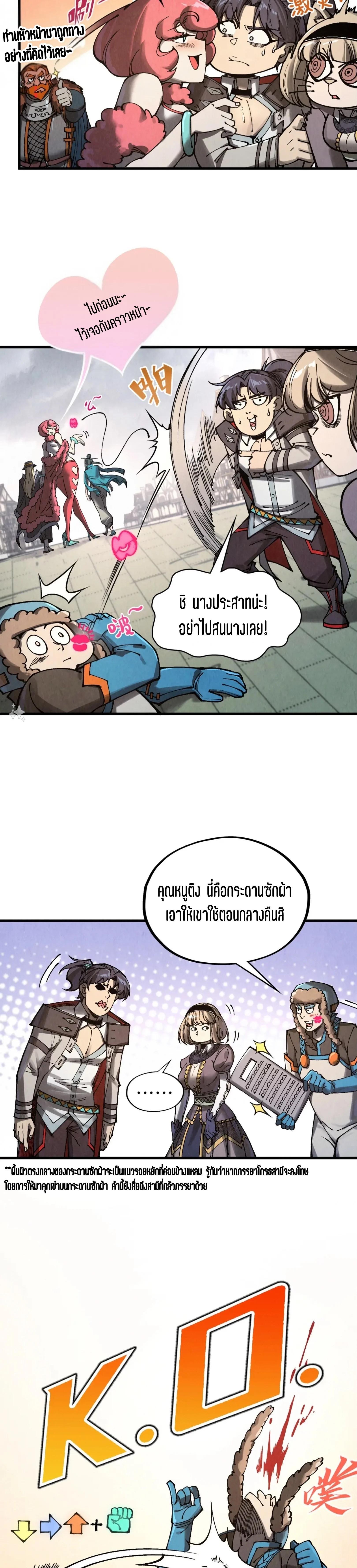 Manga-lc-com อ่านมังงะ อ่านการ์ตูน ออนไลน์ ฟรี The Eternal Supreme ตอนที่ 1 2 3 4 5 6 7 8 9 10 11 12 13 14 ฟรี ไม่มีโฆษณา Manga-lc - อ่าน มังงะ อ่าน การ์ตูน ออนไลน์ อ่านมังงะ ฟรี