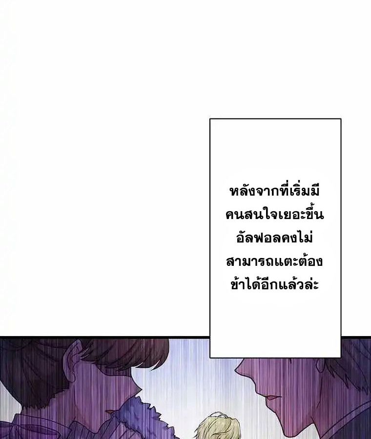 Manga-lc-com อ่านมังงะ อ่านการ์ตูน ออนไลน์ ฟรี The Legendary Assassin Reincarnated as the Beloved Youngest Daughter of a Royal Family ตอนที่ 1 2 3 4 5 6 7 8 9 10 11 12 13 14 ฟรี ไม่มีโฆษณา Manga-lc - อ่าน มังงะ อ่าน การ์ตูน ออนไลน์ อ่านมังงะ ฟรี
