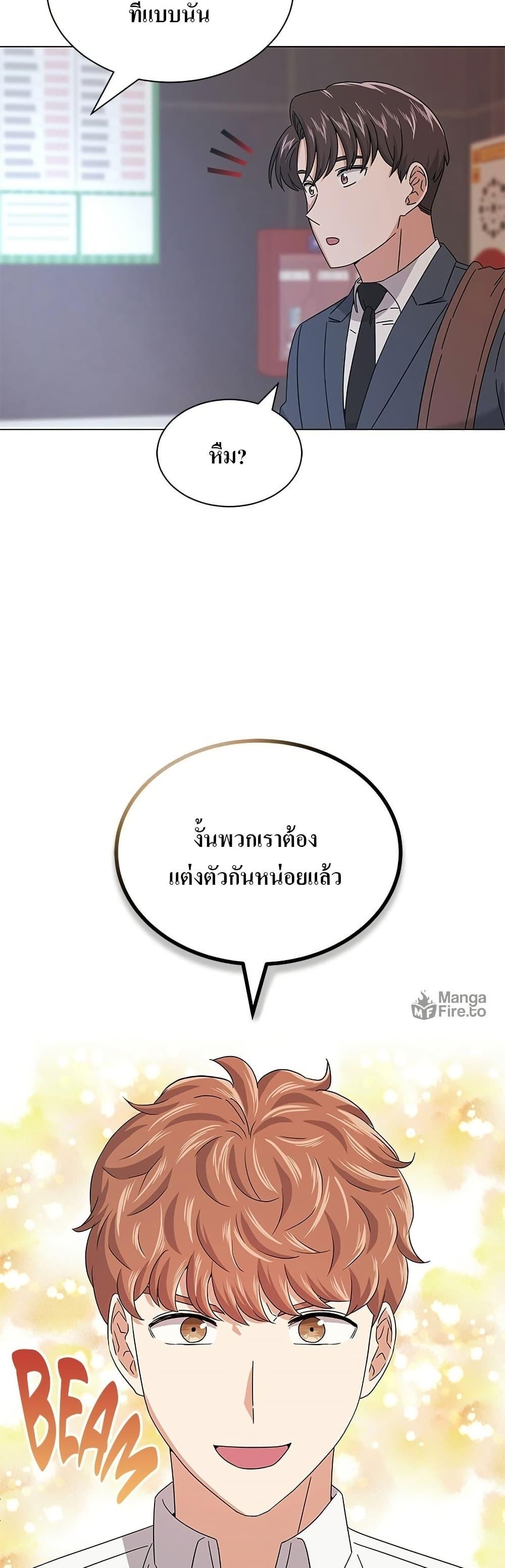 Manga-lc-com อ่านมังงะ อ่านการ์ตูน ออนไลน์ ฟรี Superstar Associate Manager ตอนที่ 1 2 3 4 5 6 7 8 9 10 11 12 13 14 ฟรี ไม่มีโฆษณา Manga-lc - อ่าน มังงะ อ่าน การ์ตูน ออนไลน์ อ่านมังงะ ฟรี