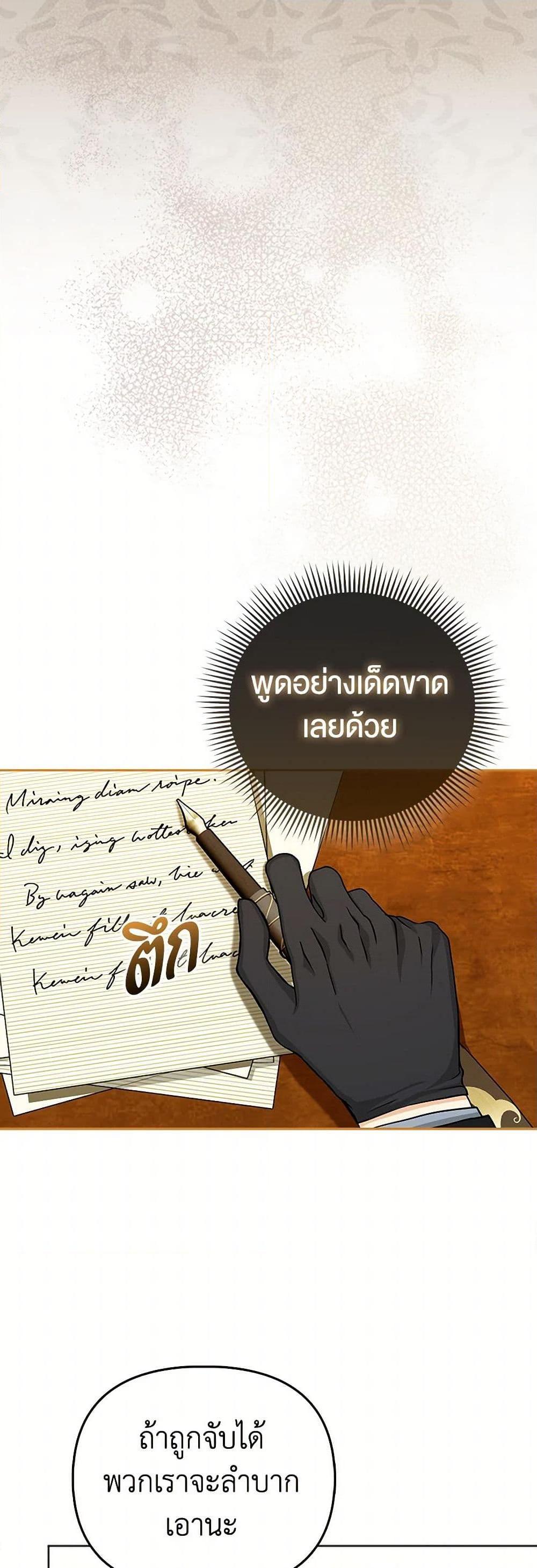 Manga-lc-com อ่านมังงะ อ่านการ์ตูน ออนไลน์ ฟรี Loved by the Villains ตอนที่ 1 2 3 4 5 6 7 8 9 10 11 12 13 14 ฟรี ไม่มีโฆษณา Manga-lc - อ่าน มังงะ อ่าน การ์ตูน ออนไลน์ อ่านมังงะ ฟรี