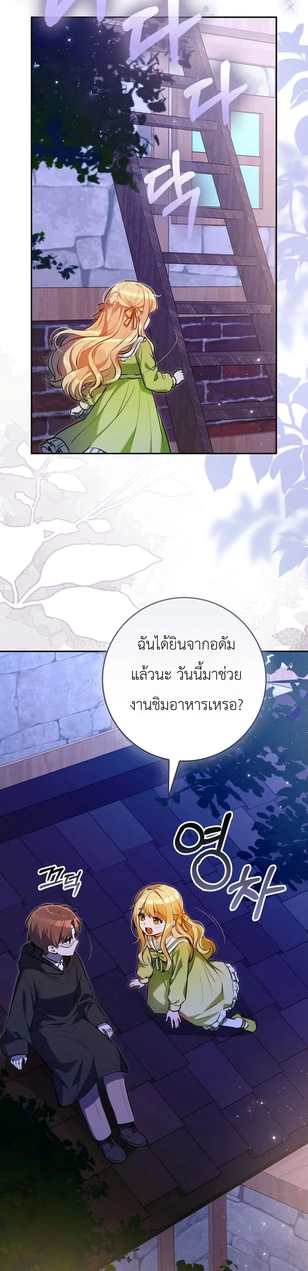 Manga-lc-com อ่านมังงะ อ่านการ์ตูน ออนไลน์ ฟรี Marked as the Tyrant’s Daughter-in-Law ตอนที่ 1 2 3 4 5 6 7 8 9 10 11 12 13 14 ฟรี ไม่มีโฆษณา Manga-lc - อ่าน มังงะ อ่าน การ์ตูน ออนไลน์ อ่านมังงะ ฟรี