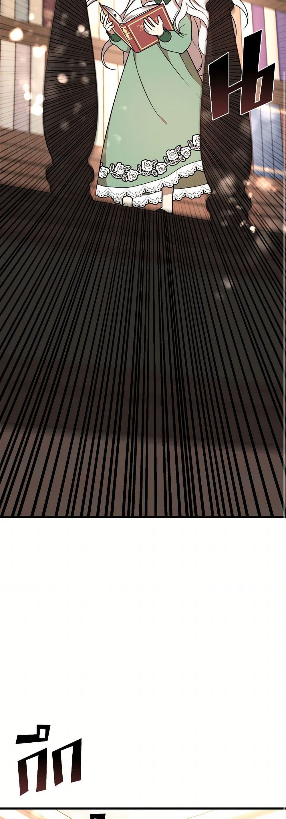 Manga-lc-com อ่านมังงะ อ่านการ์ตูน ออนไลน์ ฟรี Four Dangerous Brothers to My Rescue ตอนที่ 1 2 3 4 5 6 7 8 9 10 11 12 13 14 ฟรี ไม่มีโฆษณา Manga-lc - อ่าน มังงะ อ่าน การ์ตูน ออนไลน์ อ่านมังงะ ฟรี