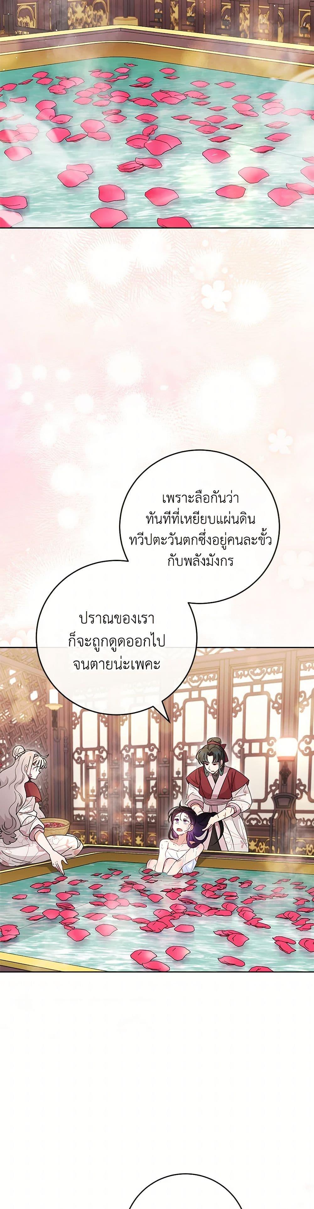 Manga-lc-com อ่านมังงะ อ่านการ์ตูน ออนไลน์ ฟรี The Baby Concubine Wants to Live Quietly ตอนที่ 1 2 3 4 5 6 7 8 9 10 11 12 13 14 ฟรี ไม่มีโฆษณา Manga-lc - อ่าน มังงะ อ่าน การ์ตูน ออนไลน์ อ่านมังงะ ฟรี
