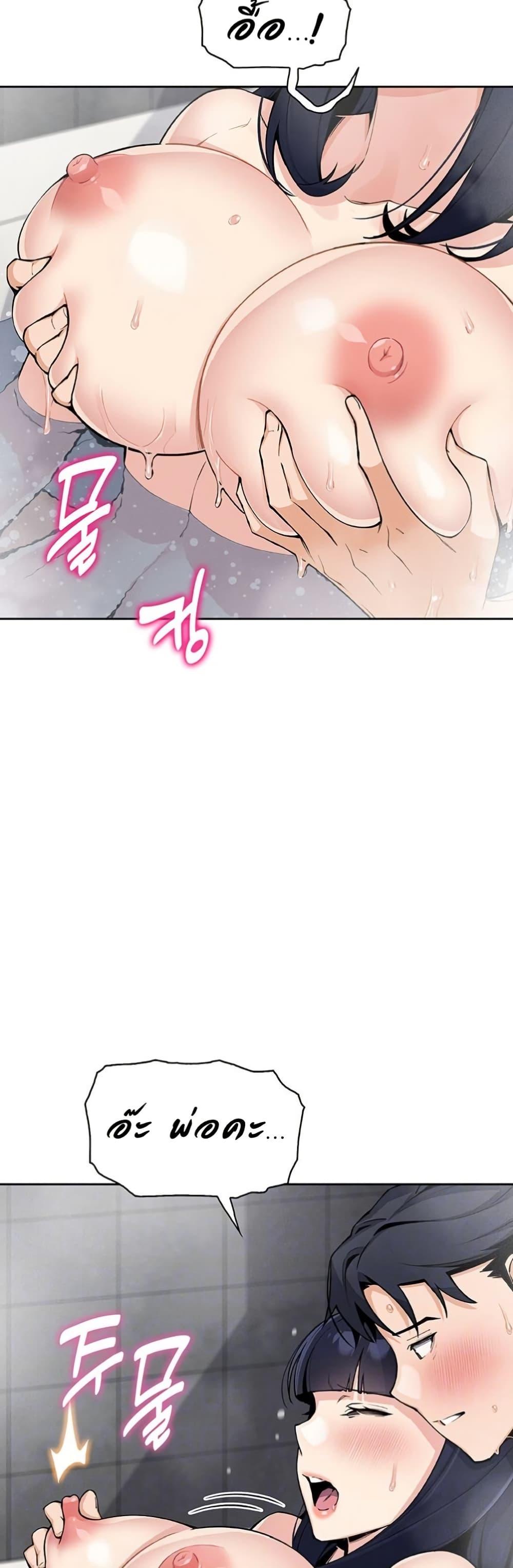 Doujin-Lc- อ่าน โดจิน มังฮวา เกาหลี ญี่ปุ่น จีน แปลไทย My Daughter ตอนที่ 1 2 3 4 5 6 7 8 9 10 11 12 13 14 ฟรี ไม่มีโฆษณา อ่าน โดจิน Manhwa เกาหลี ญี่ปุ่น จีน เรามีครบ คัดมาให้เน้นๆ โดจิน 18+ รับประกันความฟินโดย  Doujin Lc