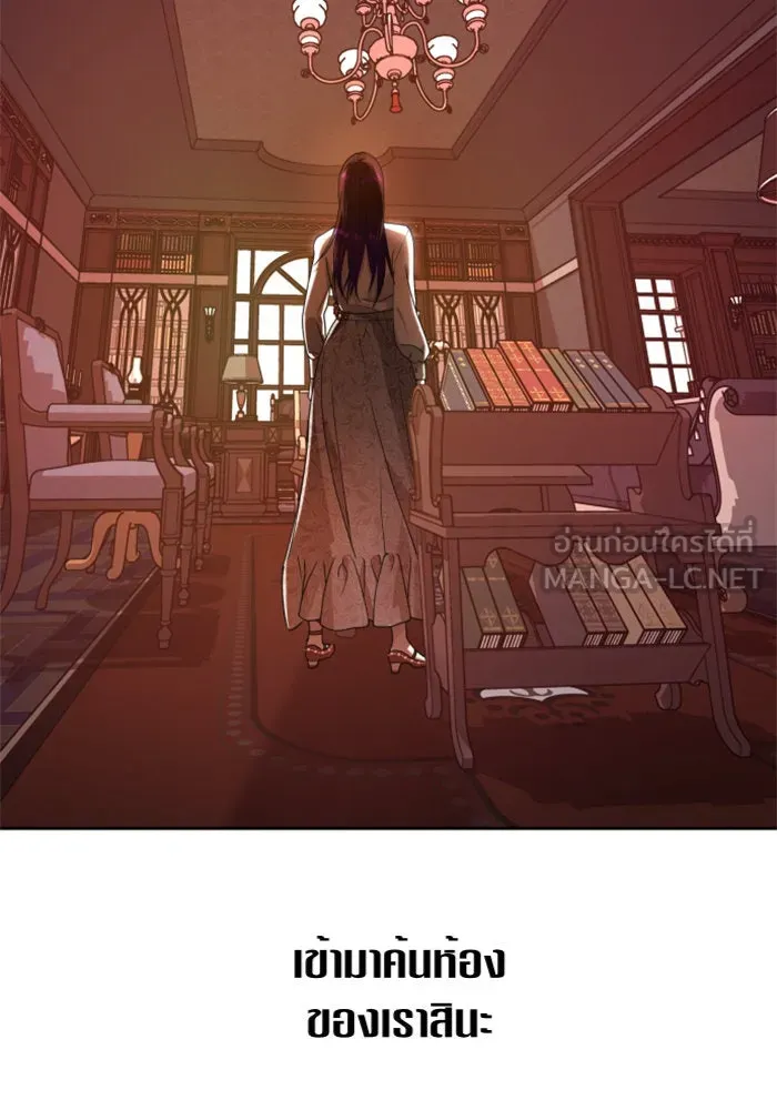 ชิงชีวิตพลิกลิขิตชะตา ตอนที่ 57. ความเข้าใจผิด(3) รูปที่ 54