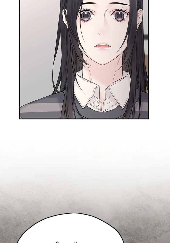 สลับรัก สลับชะตา ตอนที่ 49 รูปที่ 64