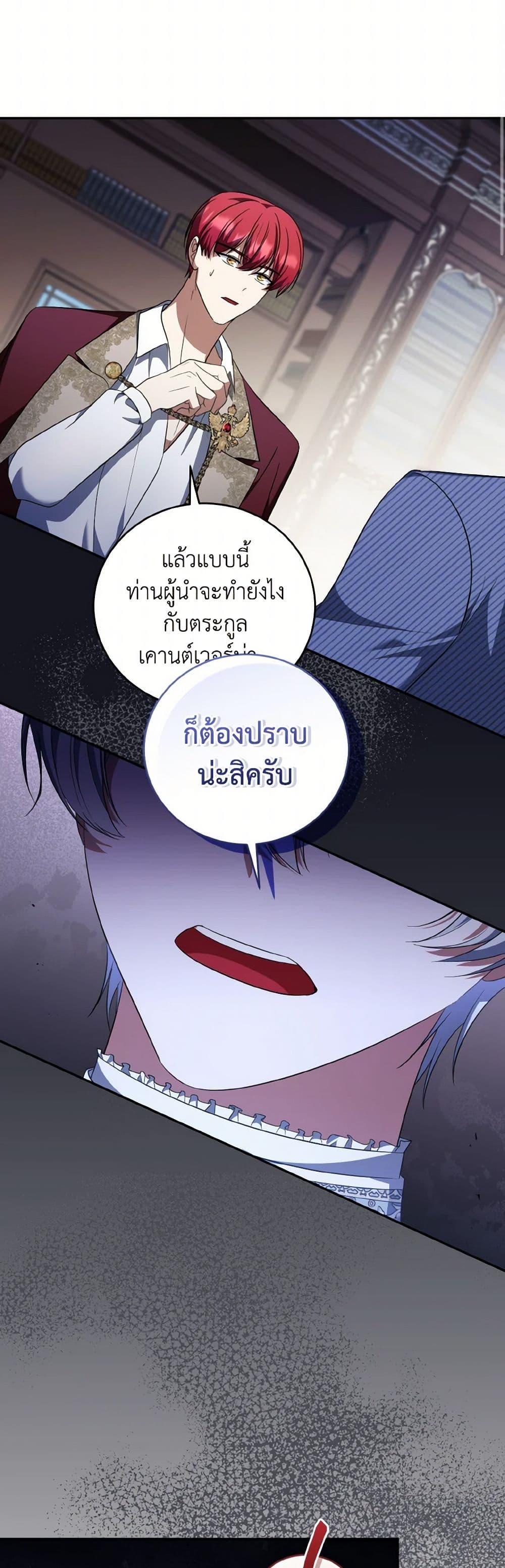 Manga-lc-com อ่านมังงะ อ่านการ์ตูน ออนไลน์ ฟรี I Plan To Become The Master Of A Stolen Family ตอนที่ 1 2 3 4 5 6 7 8 9 10 11 12 13 14 ฟรี ไม่มีโฆษณา Manga-lc - อ่าน มังงะ อ่าน การ์ตูน ออนไลน์ อ่านมังงะ ฟรี
