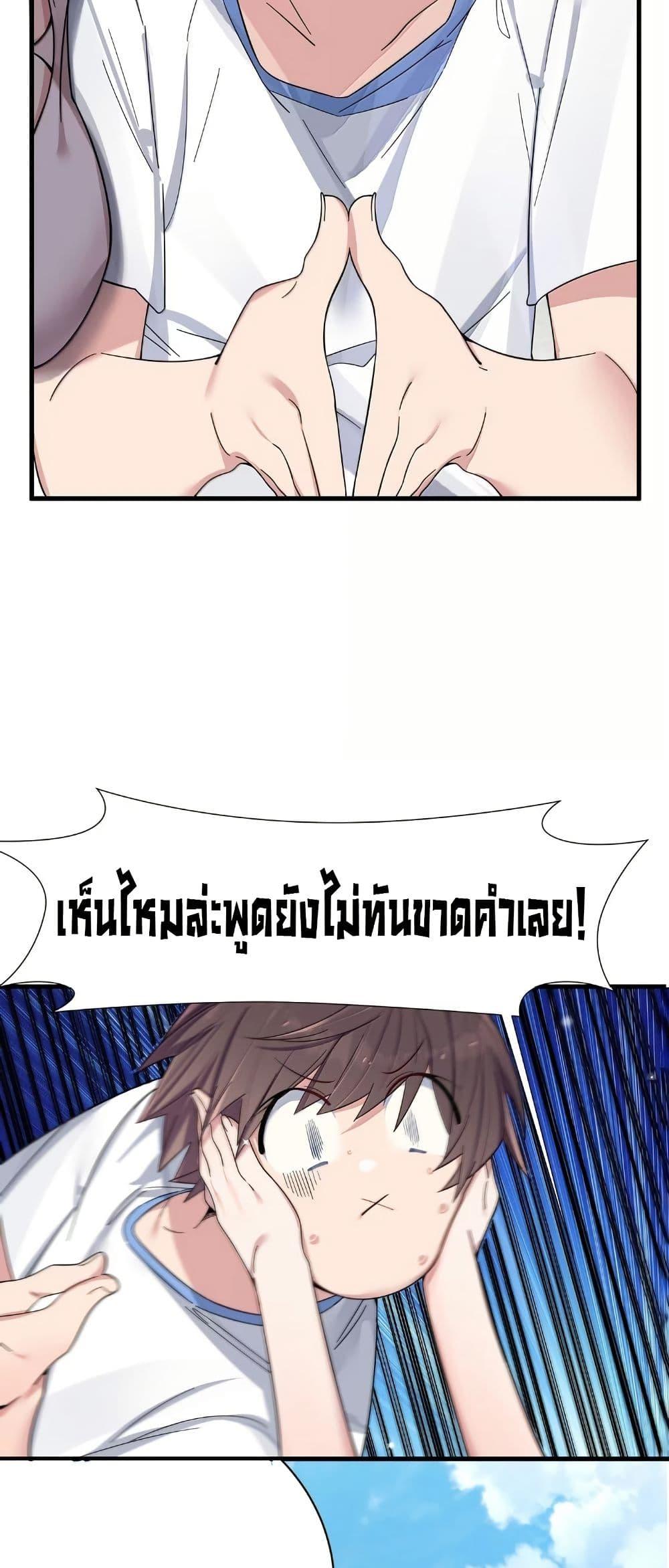 Manga-lc-com อ่านมังงะ อ่านการ์ตูน ออนไลน์ ฟรี Fake Girlfriend My Fault ตอนที่ 1 2 3 4 5 6 7 8 9 10 11 12 13 14 ฟรี ไม่มีโฆษณา Manga-lc - อ่าน มังงะ อ่าน การ์ตูน ออนไลน์ อ่านมังงะ ฟรี