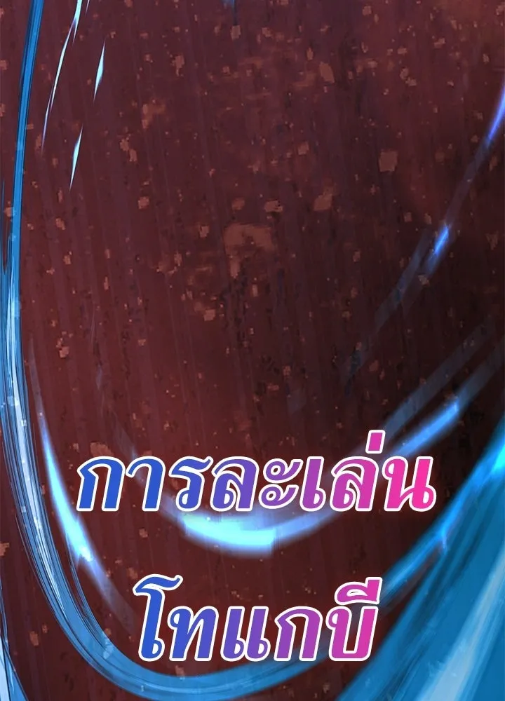คืนแห่งโทแกบี ตอนที่ 129 รูปที่ 41
