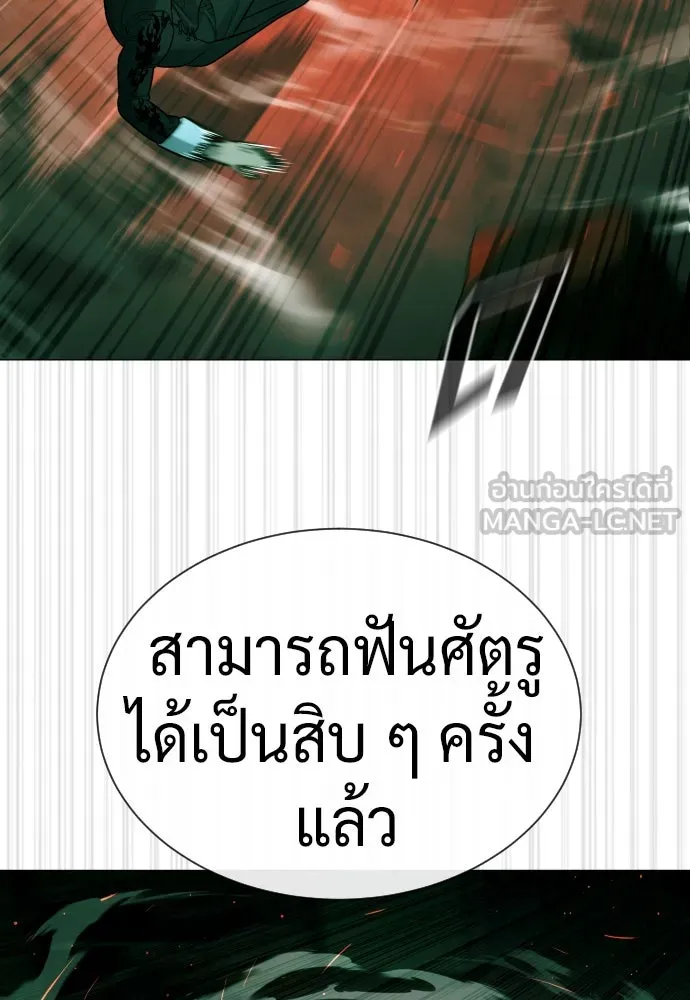 นักฆ่าย้อนวัย ตอนที่ 65 รูปที่ 129