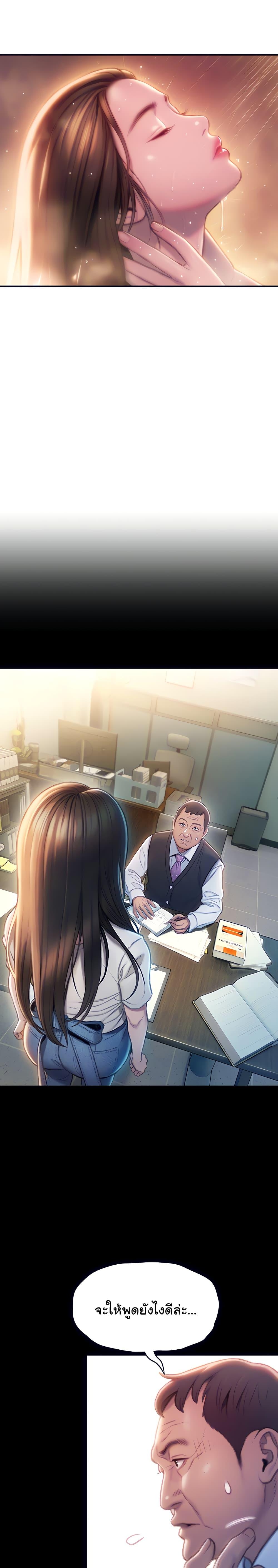 Doujin-Lc- อ่าน โดจิน มังฮวา เกาหลี ญี่ปุ่น จีน แปลไทย Love Limit Exceeded รักเกินพิกัด ตอนที่ 1 2 3 4 5 6 7 8 9 10 11 12 13 14 ฟรี ไม่มีโฆษณา อ่าน โดจิน Manhwa เกาหลี ญี่ปุ่น จีน เรามีครบ คัดมาให้เน้นๆ โดจิน 18+ รับประกันความฟินโดย  Doujin Lc