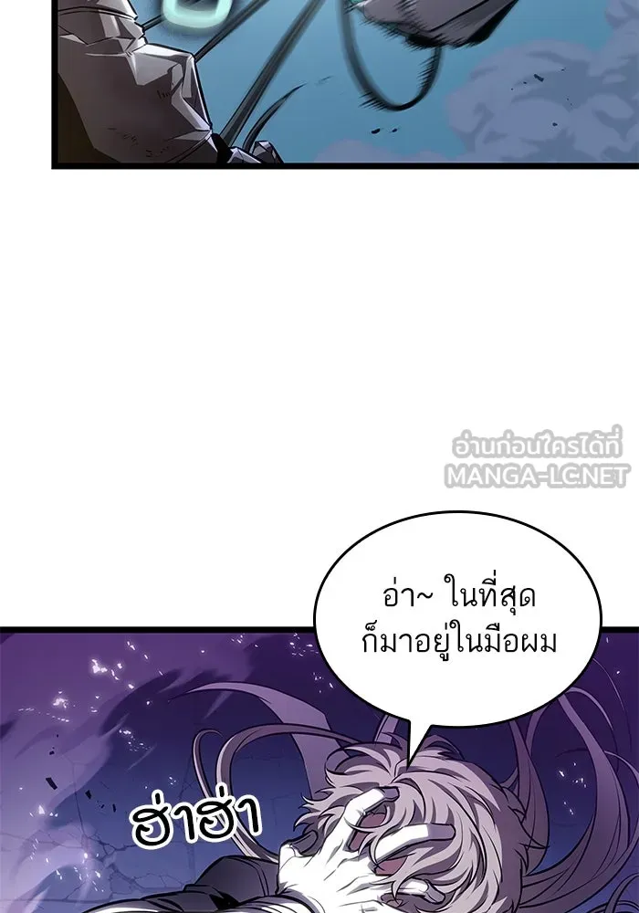 หลังวันสิ้นโลก ตอนที่ 183 รูปที่ 90