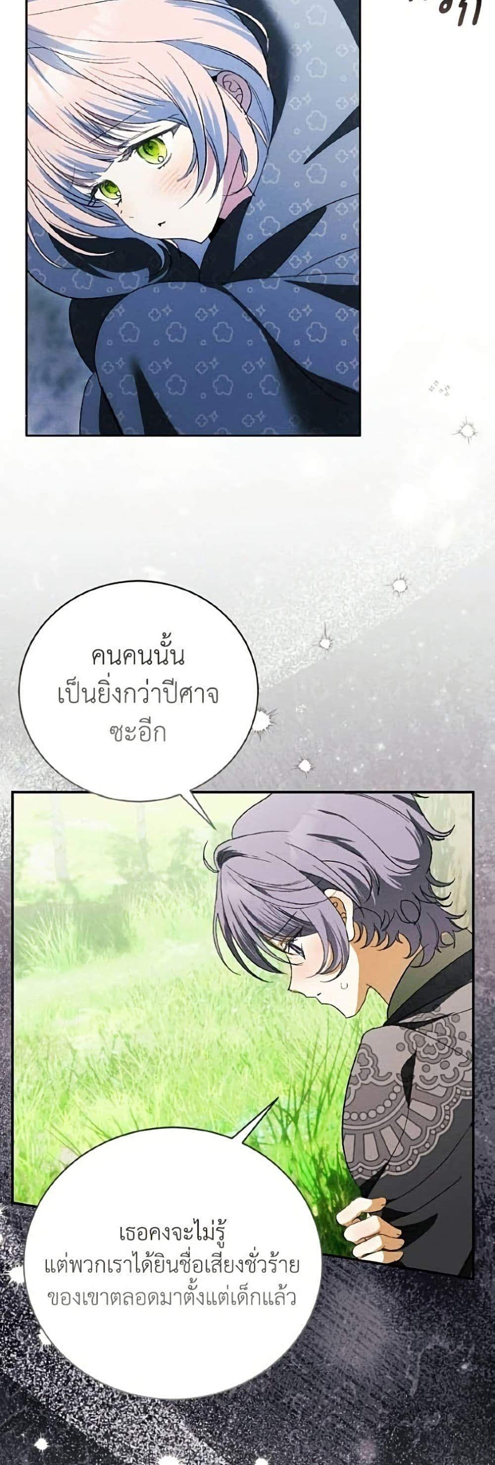 Manga-lc-com อ่านมังงะ อ่านการ์ตูน ออนไลน์ ฟรี I Will Protect My Tyrant Dad! ตอนที่ 1 2 3 4 5 6 7 8 9 10 11 12 13 14 ฟรี ไม่มีโฆษณา Manga-lc - อ่าน มังงะ อ่าน การ์ตูน ออนไลน์ อ่านมังงะ ฟรี