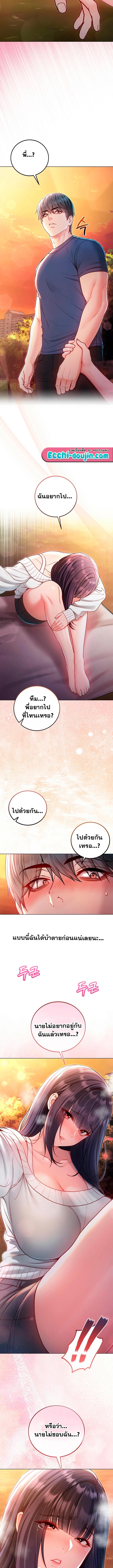 Doujin-Lc- อ่าน โดจิน มังฮวา เกาหลี ญี่ปุ่น จีน แปลไทย I Am a Vampire ตอนที่ 1 2 3 4 5 6 7 8 9 10 11 12 13 14 ฟรี ไม่มีโฆษณา อ่าน โดจิน Manhwa เกาหลี ญี่ปุ่น จีน เรามีครบ คัดมาให้เน้นๆ โดจิน 18+ รับประกันความฟินโดย  Doujin Lc