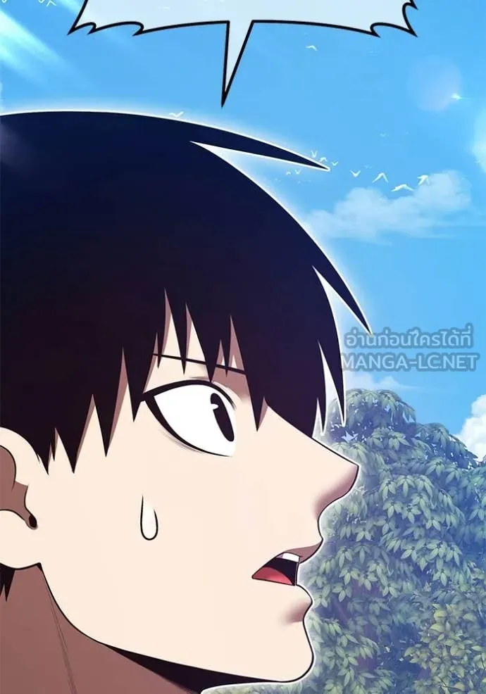 +99 ท่อนไม้ ตอนที่ 186 รูปที่ 275