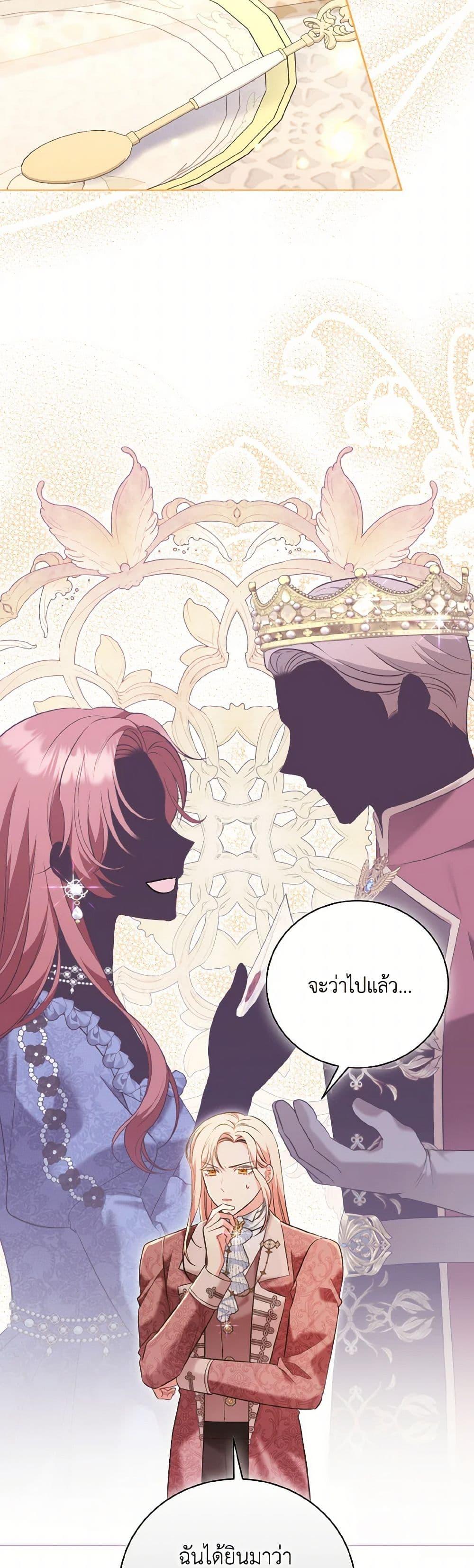 Manga-lc-com อ่านมังงะ อ่านการ์ตูน ออนไลน์ ฟรี The Wicked Ladies in Waiting ตอนที่ 1 2 3 4 5 6 7 8 9 10 11 12 13 14 ฟรี ไม่มีโฆษณา Manga-lc - อ่าน มังงะ อ่าน การ์ตูน ออนไลน์ อ่านมังงะ ฟรี