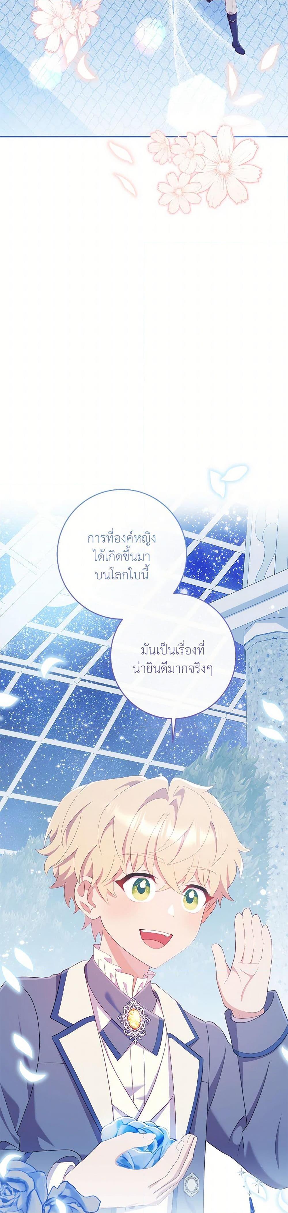 Manga-lc-com อ่านมังงะ อ่านการ์ตูน ออนไลน์ ฟรี I Became a Childhood Friend of the Obsessive Sub Male Lead ตอนที่ 1 2 3 4 5 6 7 8 9 10 11 12 13 14 ฟรี ไม่มีโฆษณา Manga-lc - อ่าน มังงะ อ่าน การ์ตูน ออนไลน์ อ่านมังงะ ฟรี