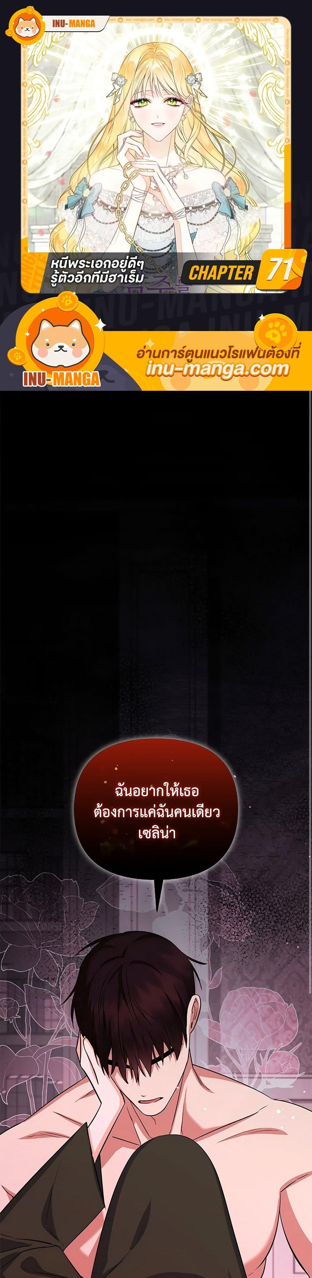 Manga-lc-com อ่านมังงะ อ่านการ์ตูน ออนไลน์ ฟรี I Created a Harem by Accident! ตอนที่ 1 2 3 4 5 6 7 8 9 10 11 12 13 14 ฟรี ไม่มีโฆษณา Manga-lc - อ่าน มังงะ อ่าน การ์ตูน ออนไลน์ อ่านมังงะ ฟรี