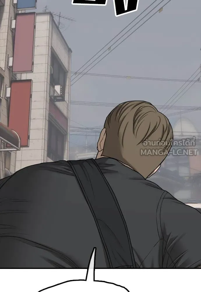 ผู้กล้าฝ่า ตอนที่ 22 รูปที่ 74