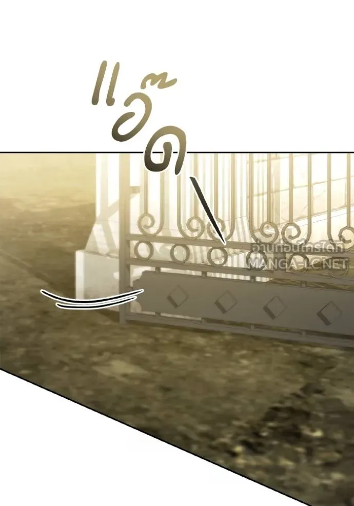 ชาตินี้น้องขอเป็นราช ตอนที่ 123 รูปที่ 39